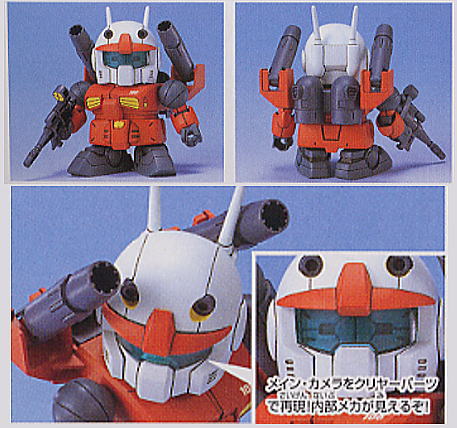 BB225 RX-77-2 Gun Cannon