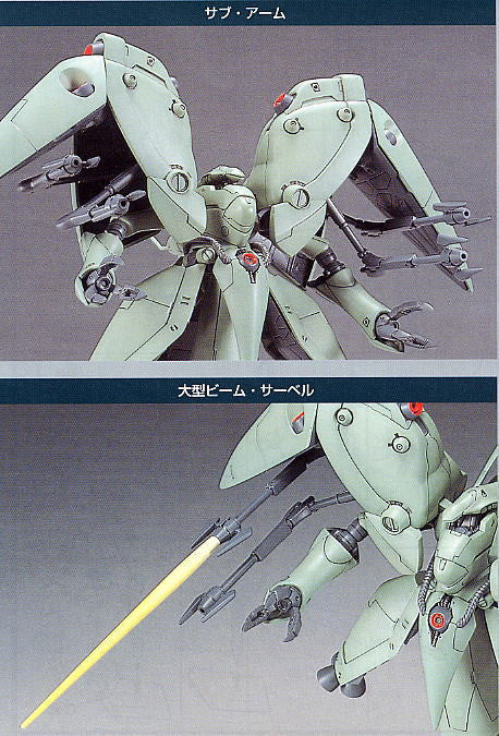 HG Mechanics AMX-002 Neue-Ziel