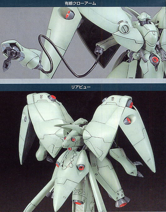 HG Mechanics AMX-002 Neue-Ziel
