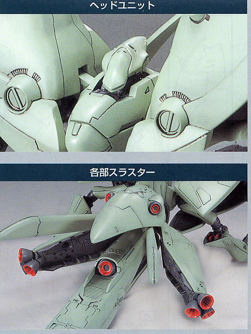 HG Mechanics AMX-002 Neue-Ziel