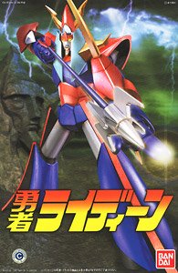 Mechanic Collection Brave Reideen