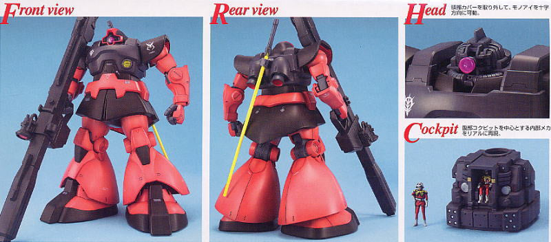 MG MS-09R-S Char's Rick Dom