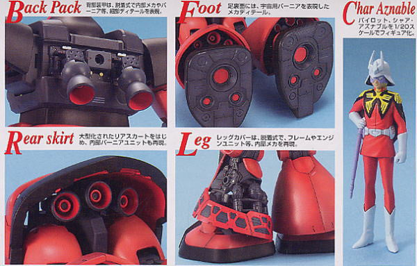 MG MS-09R-S Char's Rick Dom