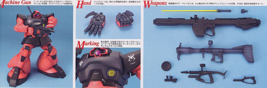 MG MS-09R-S Char's Rick Dom