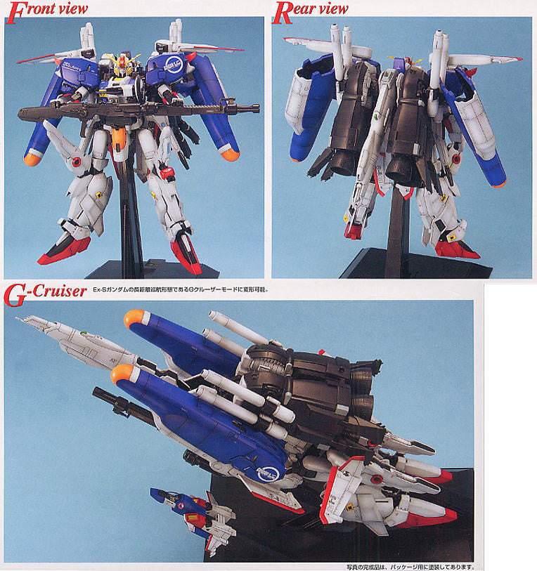 MG MSA-0011(Ext) Ex-S Gundam