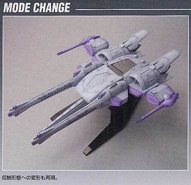 HG Meteor Unit + Freedom Gundam