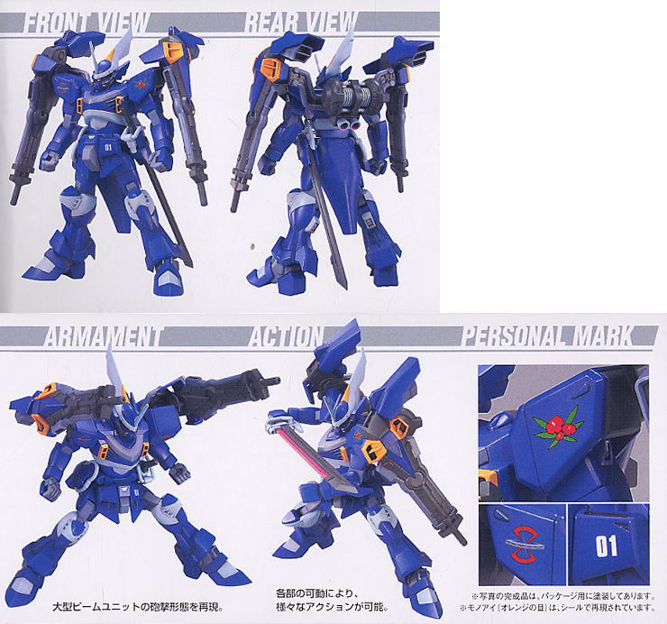 HG Cgue D.E.E.P. Arms