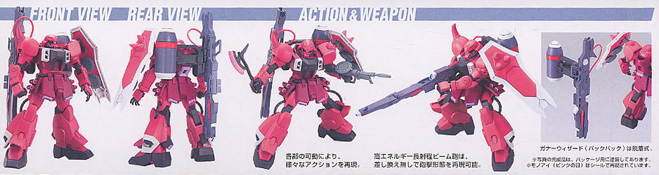 HG Lunamaria Gunner Zaku Worrier