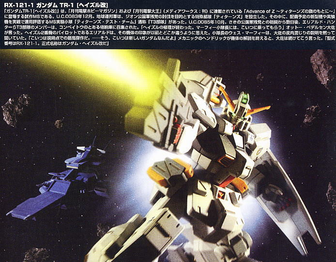 HGUC RX-121-1 Hazel-Custom