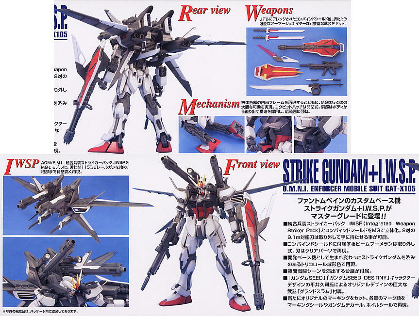 MG GAT-X105 Strike Gundam IWSP