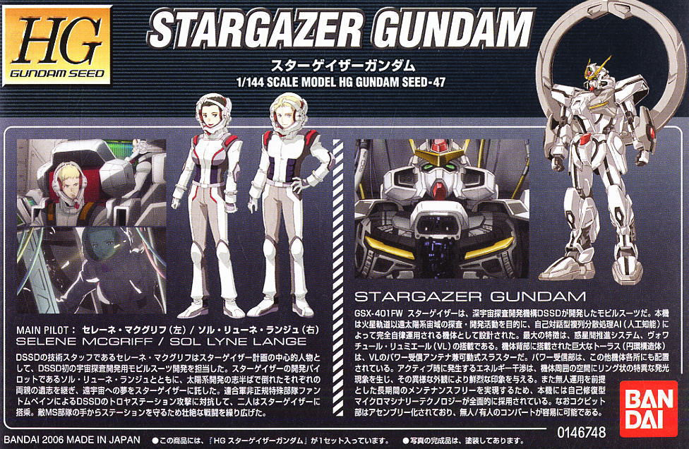 HG GSX-401FW Stargazer Gundam