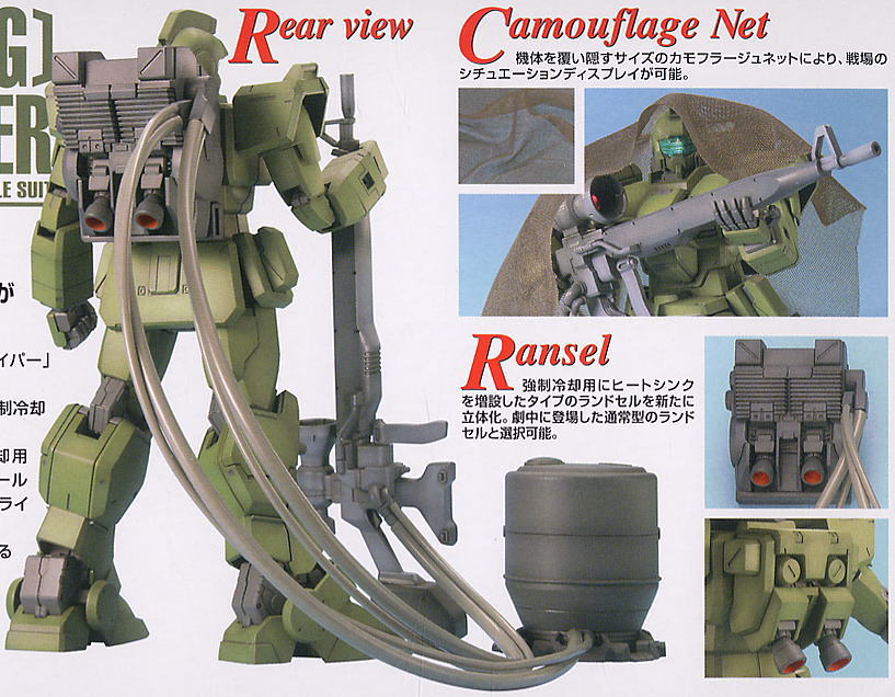 MG RGM-79(G) GM Sniper