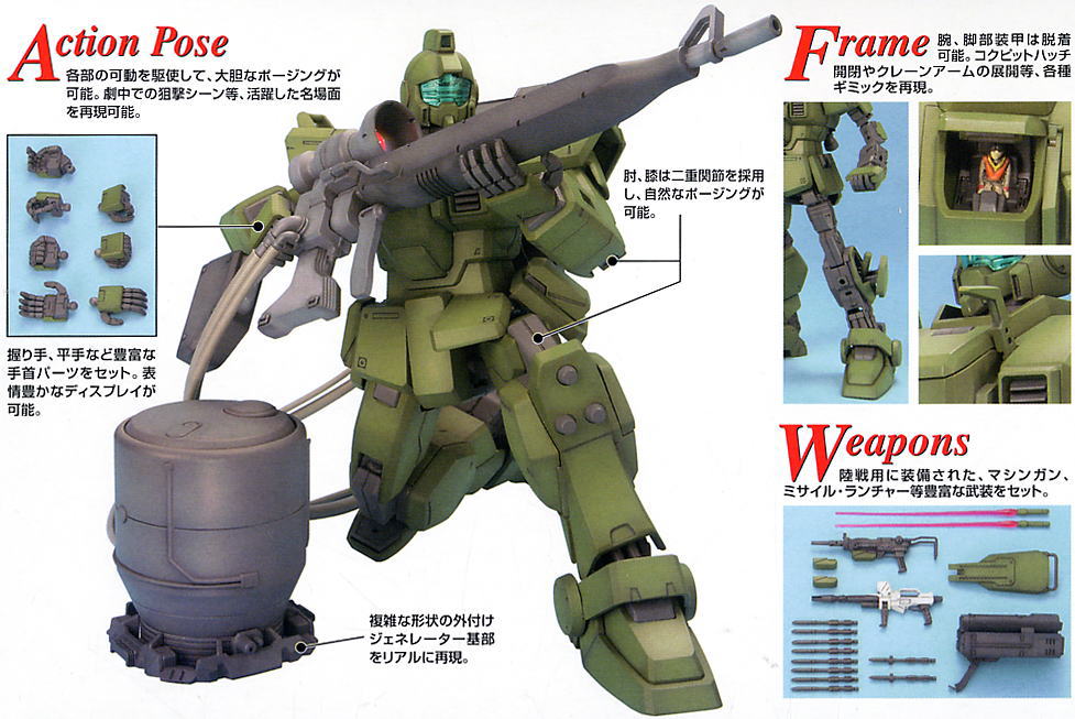 MG RGM-79(G) GM Sniper