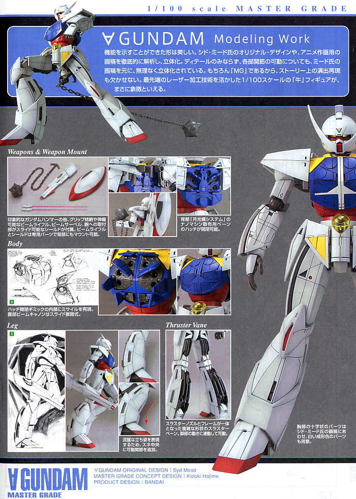 MG WD-M01 Turn A Gundam