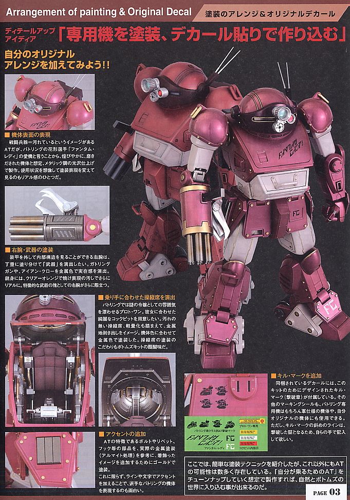 1/20 ATM-09-GC Brutish Dog