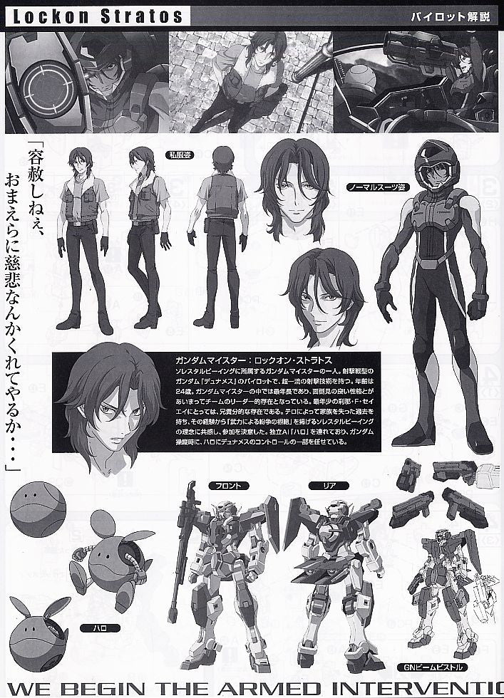 NG 1/100 GN-002 Gundam Dynames