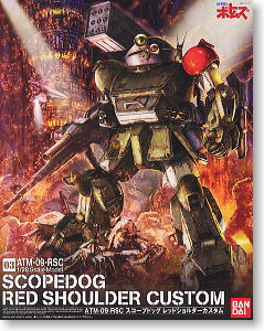 1/20 ATM-09-ST Scope Dog Red Shoulder Custom