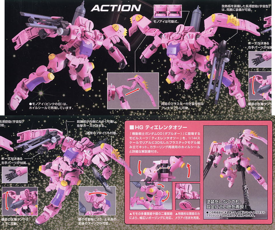 HG MSJ-06II-SP Tieren Taozi (Soma Peries Custom)