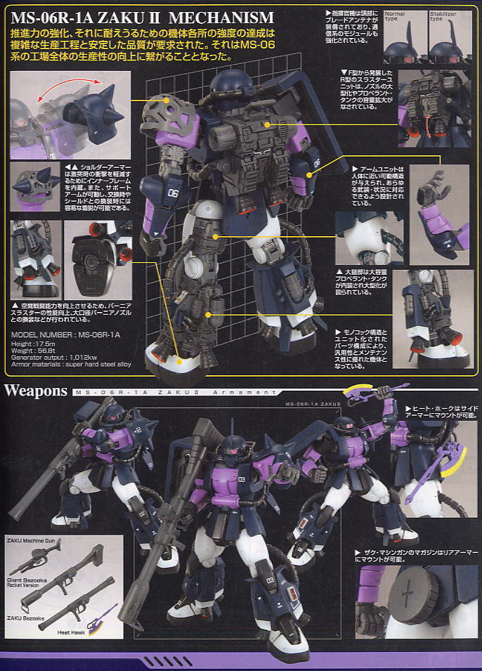 MG MS-06R High Mobility Type Zaku II (Black Tri-Stars) Ver.2.0