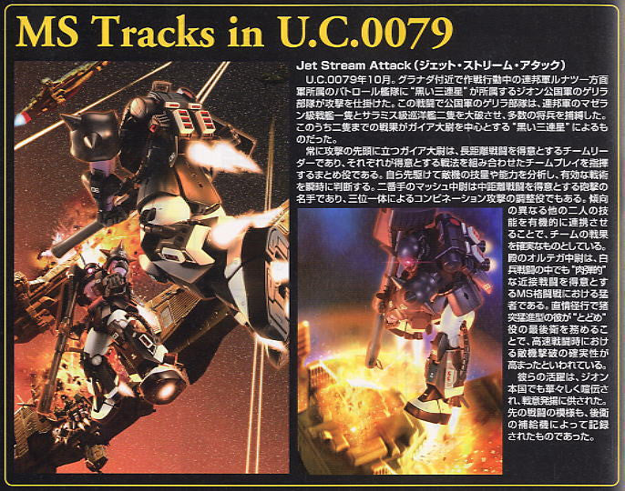 MG MS-06R High Mobility Type Zaku II (Black Tri-Stars) Ver.2.0