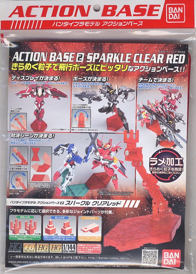 Action Base 2 Sparkle Clear Red