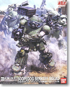 1/20 Scopedog (Pailsen Files Ver.)