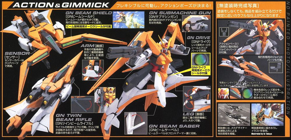 NG 1/100 GN-007 Arios Gundam