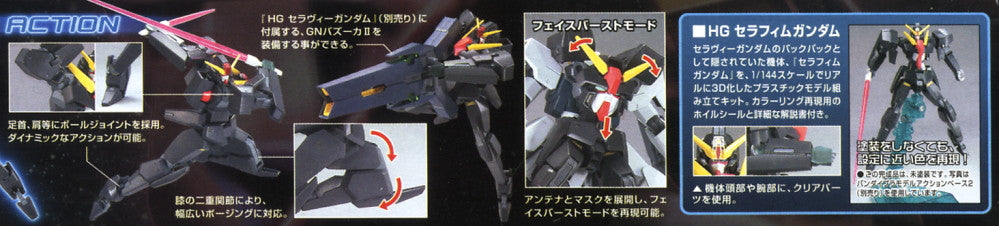 HG GN-009 Seraphim Gundam