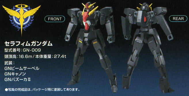 HG GN-009 Seraphim Gundam