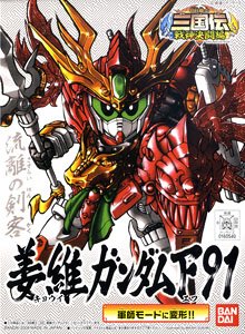 BB345 Kyoui Gundam F91