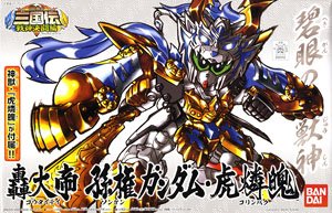 BB351 Gotaitei Sonken Gundam Korinpaku