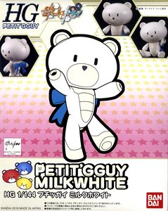 HGPG Petitgguy Milk White