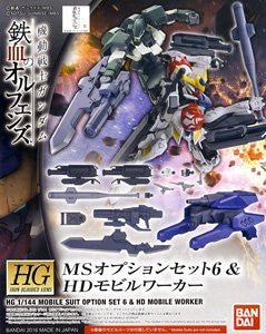 HG MS Option Set 6 & HD Mobile Worker