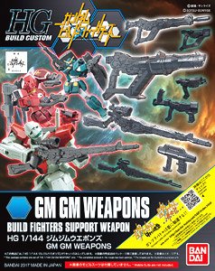 HGBC GM/GM Weapons