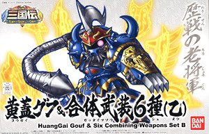 BB411 HuangGai Gouf & Six Combining Weapons Set B