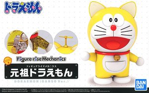 Figure-rise Mechanics Doraemon (Ganzo Ver.)(Original Yellow)