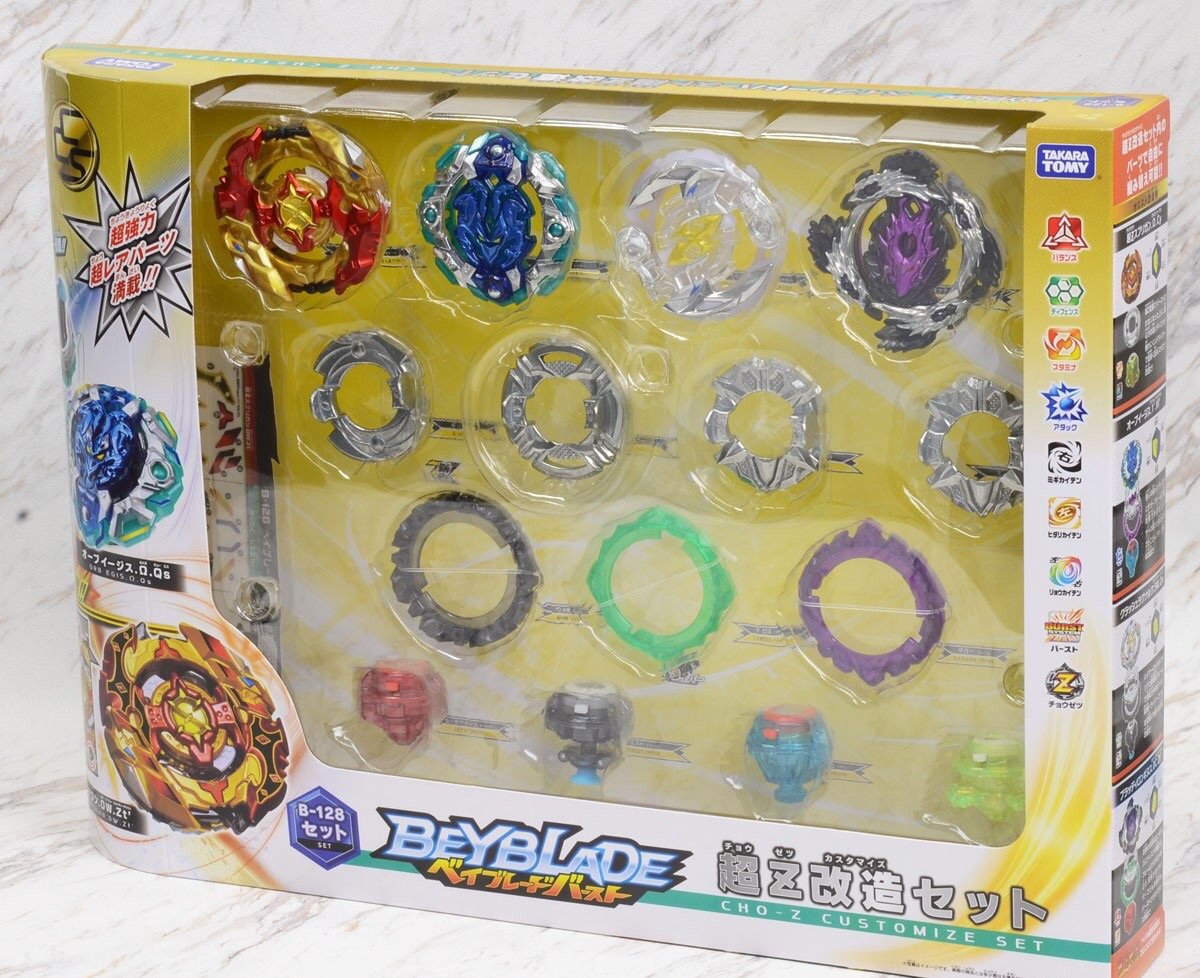 Beyblade Burst B-128 Cho-Z Customize Set