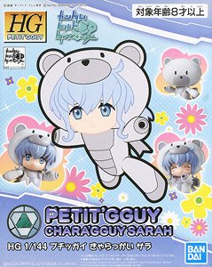 HGPG Petitgguy Chara'Gguy Sarah