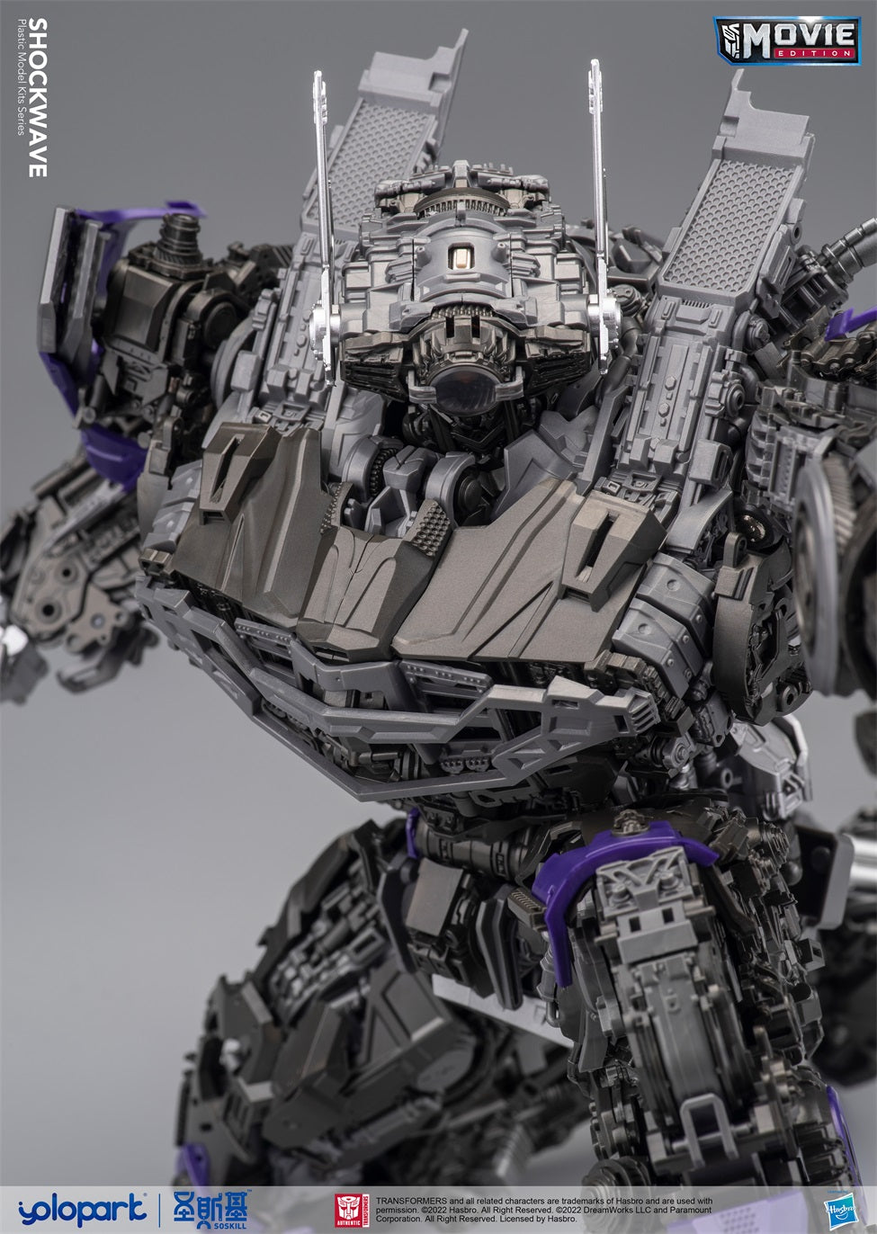 BUMBLEBEE THE MOVIE : Shockwave PLAMO