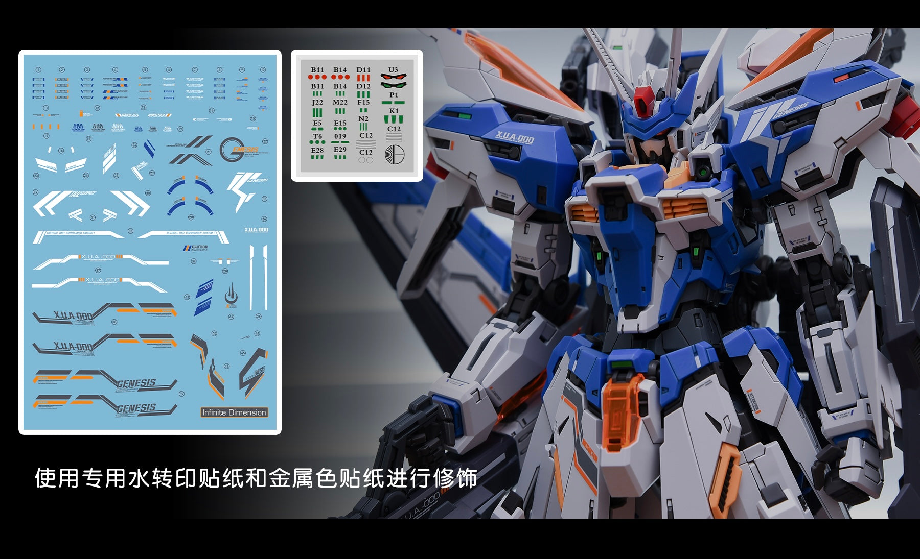 Tactical Unit Commander Aircraft X.U.A-000 Genesis