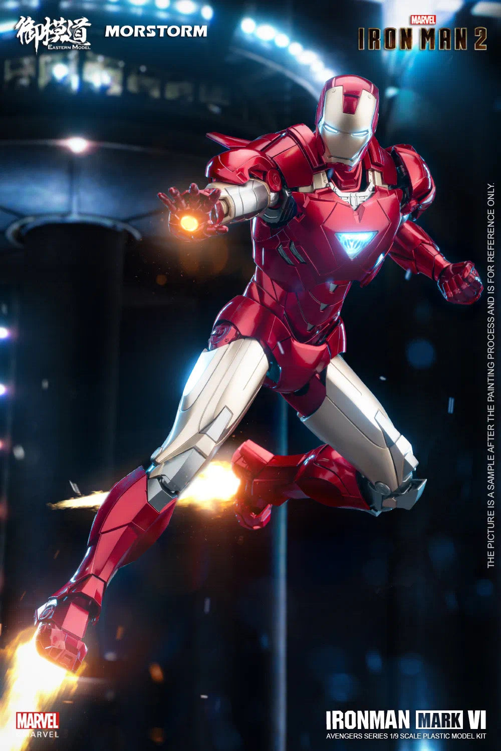 1/9 Ironman MK 4/6 (Deluxe Ver)