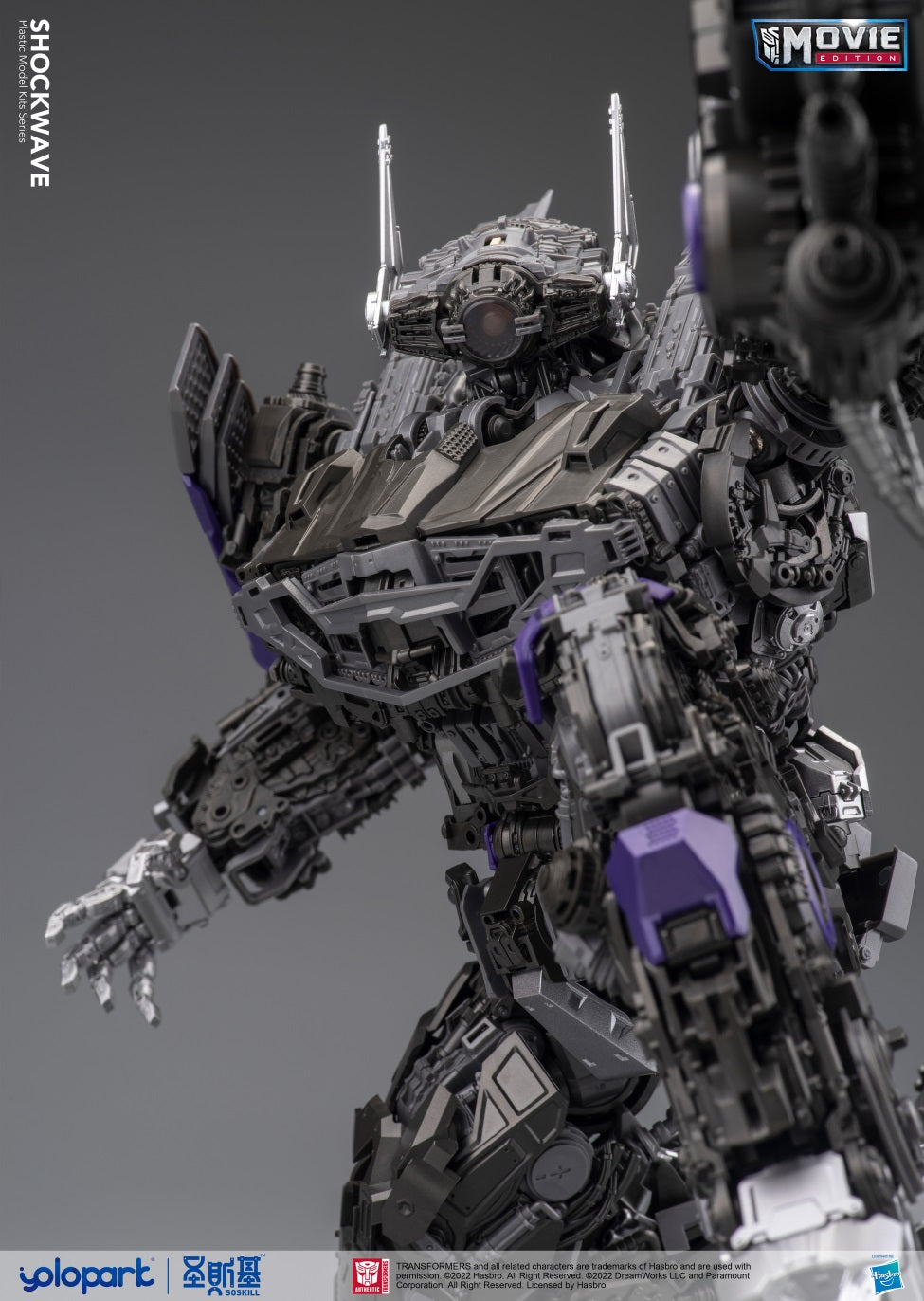 BUMBLEBEE THE MOVIE : Shockwave PLAMO