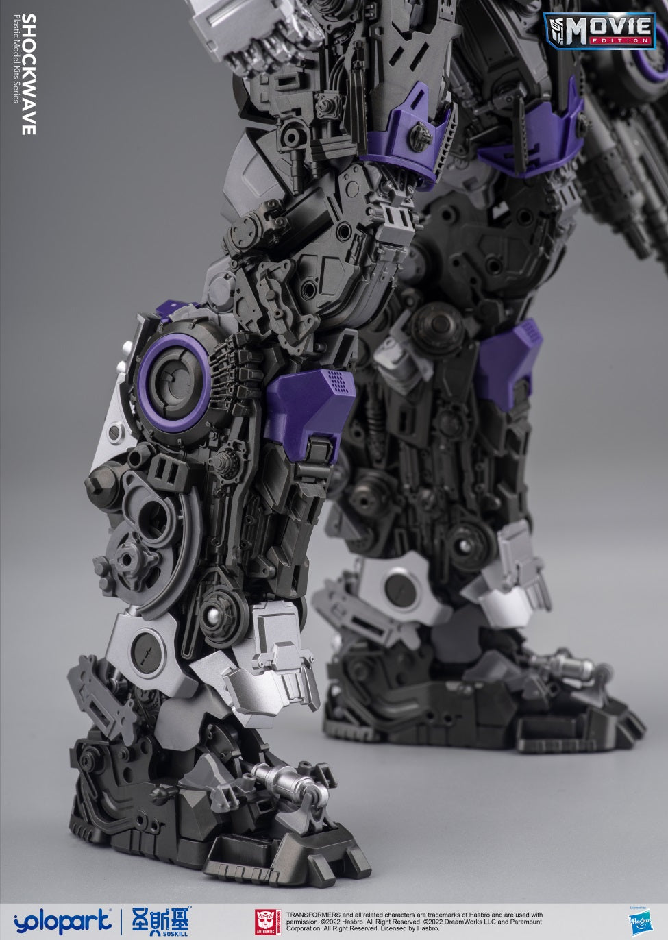 BUMBLEBEE THE MOVIE : Shockwave PLAMO