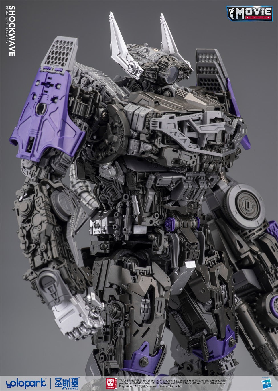 BUMBLEBEE THE MOVIE : Shockwave PLAMO