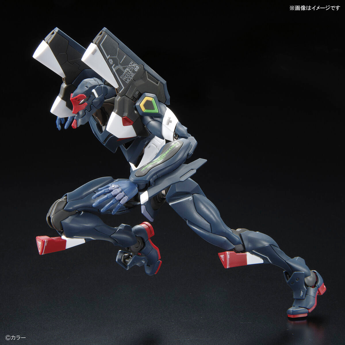 RG Multipurpose Humanoid Decisive Weapon, Artificial Human Evangelion Unit-03 ESV Shield Set