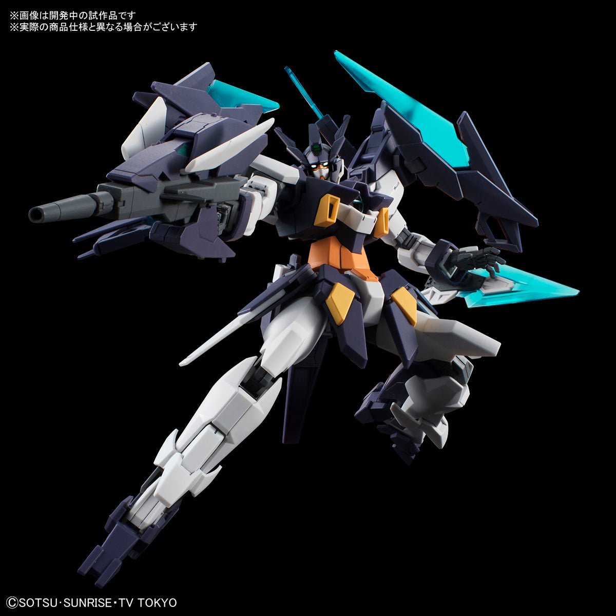 HGBD Gundam AGEII Magnum