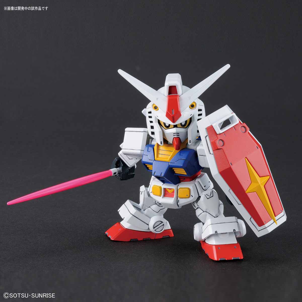 SD Gundam Cross Silhouette RX-78-2 Gundam