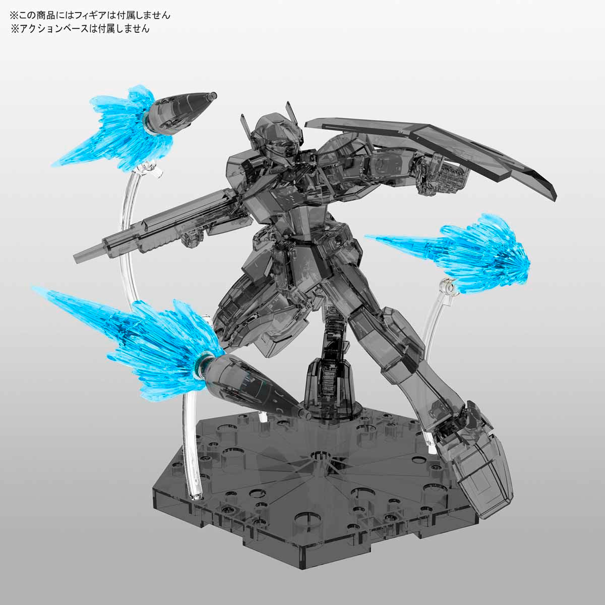 Figure-rise Effect Jet Effect (Clear Blue)