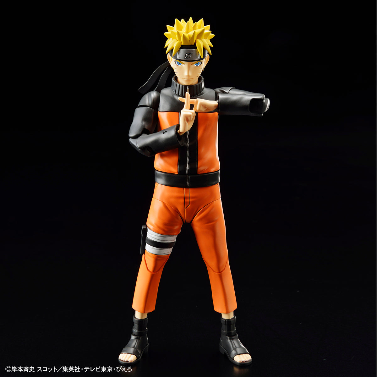 Figure-rise Standard Naruto Uzumaki