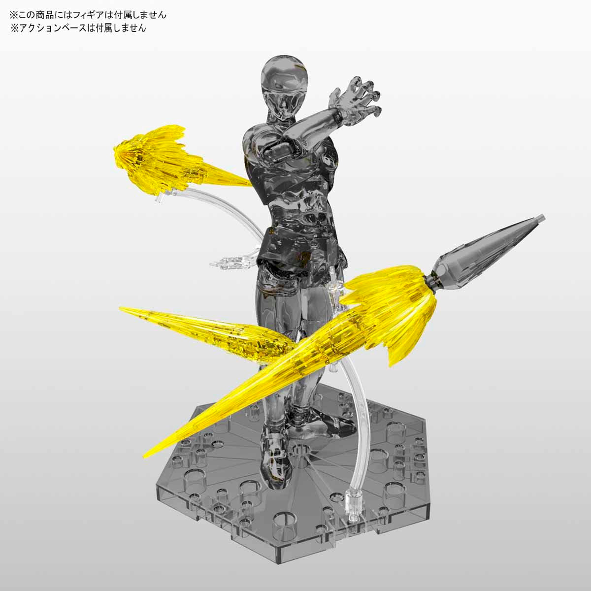 Figure-rise Effect Jet Effect (Clear Yellow)